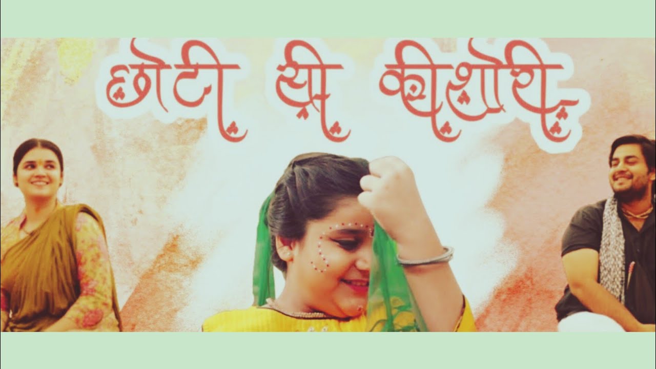 छोटी सी किशोरी मेरे अंगना में डोले रे 🛕🌺 बहुत प्यारा भजन🌹🌺#dhurv Sharma+swarna shri 🛕🌺#radhakrishna