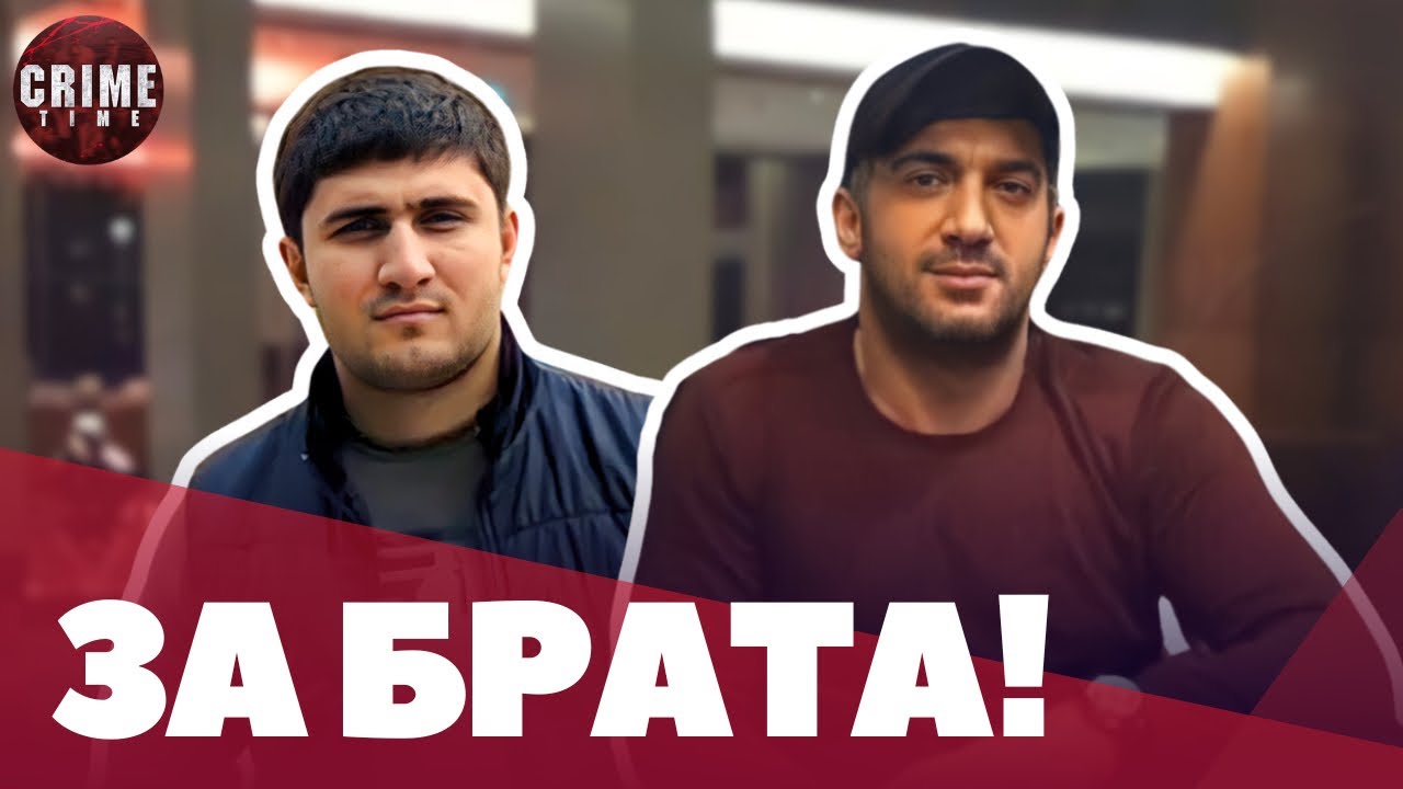 Отомстил за &laquo;Ровшана Ленкоранского&raquo; и получил 18 лет тюрьмы