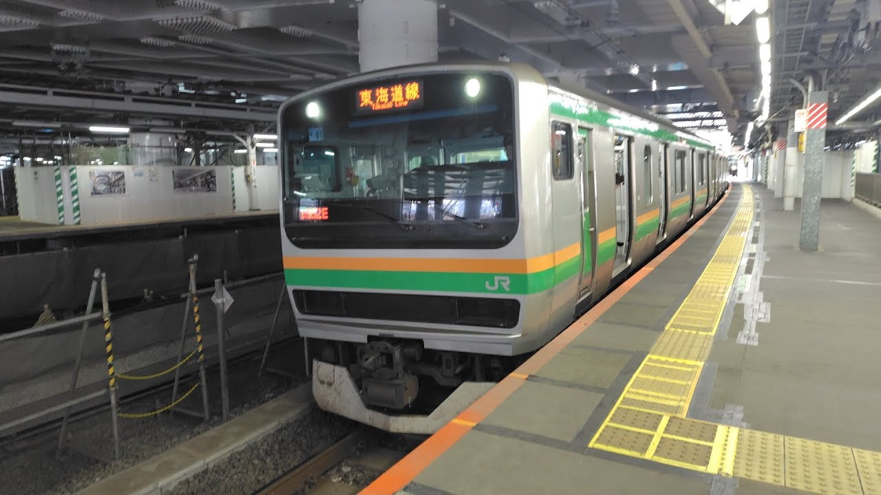 普通東京行き