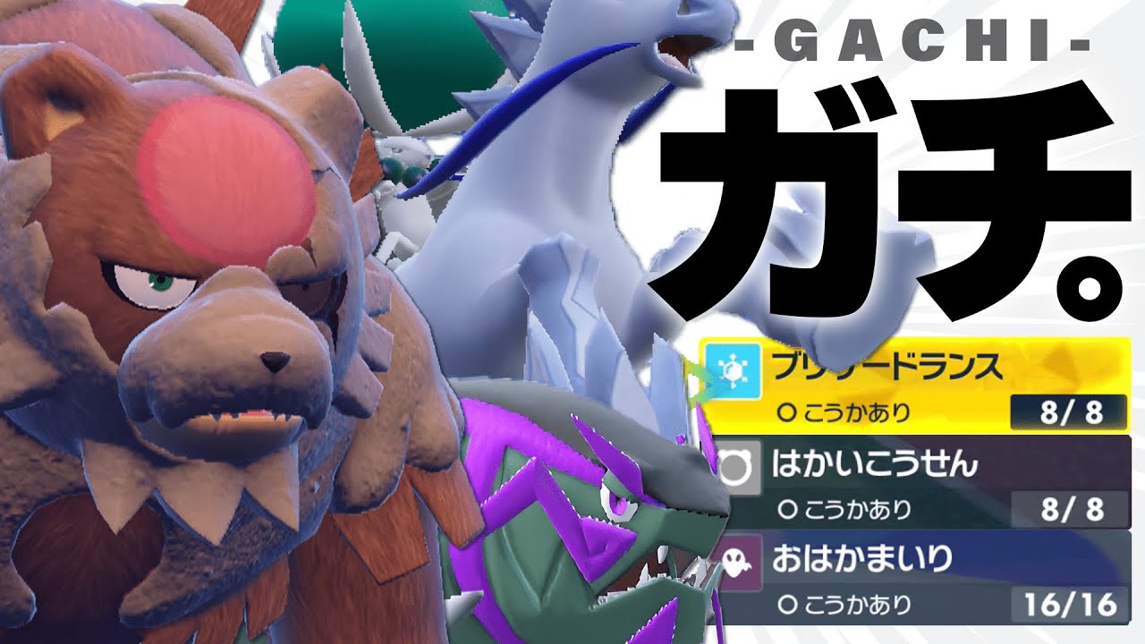 SVトリパは火力が高すぎる｜ポケモンSVゆっくり実況