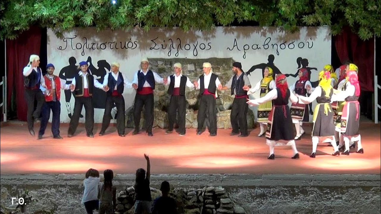 Σβαρνιστός / Μακρά Γέφυρα / Π.Σ. Αραβησσού 