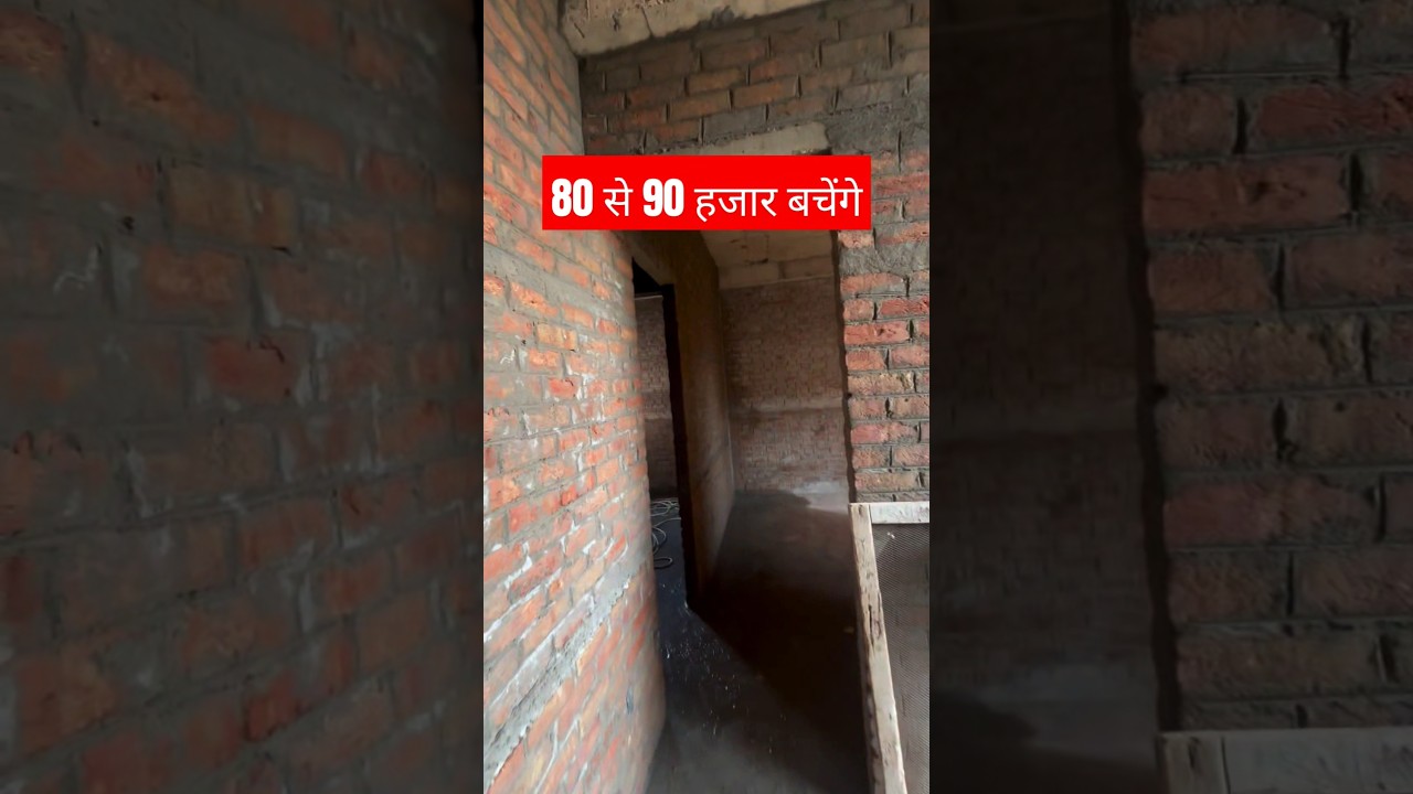 Bric work #trending #construction #brickwork #viralvideo #house #subscribe #dance