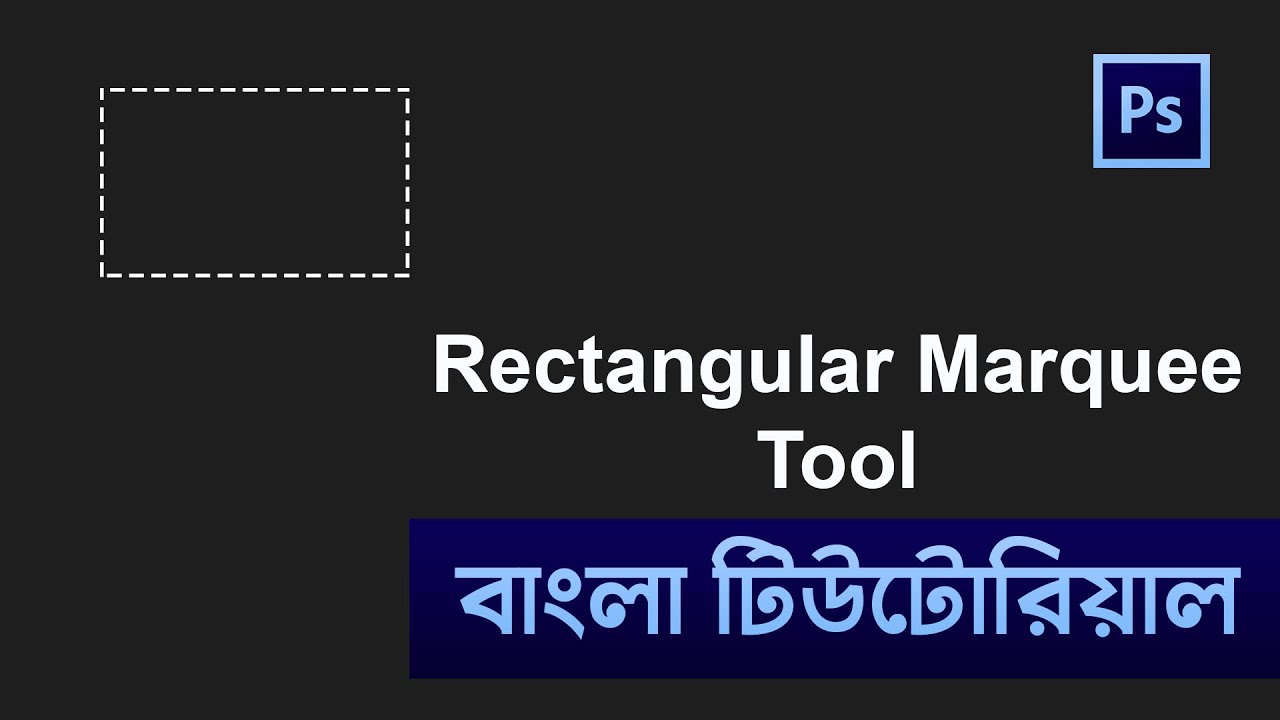 Rectangular Marquee Tool in Photoshop Bangla Tutorial | Shadin Creative Design