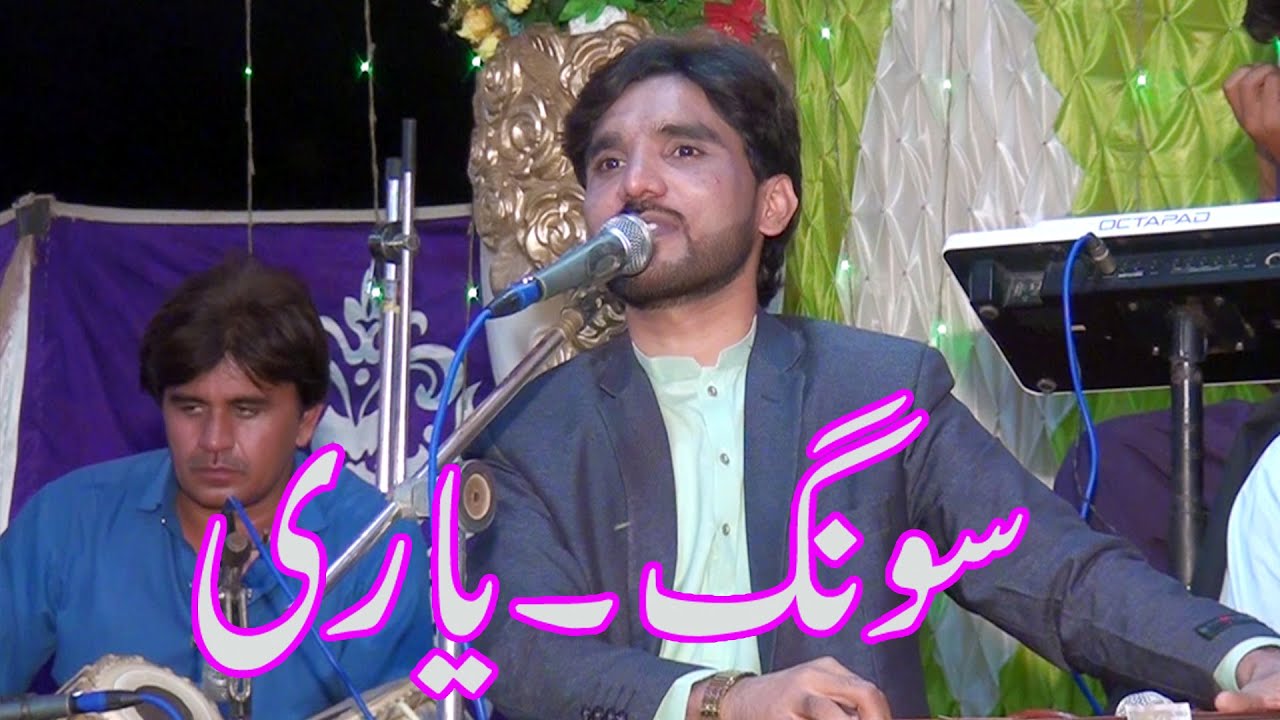 Yari Main Tedy Naal Laindi Na | Saraiki song 2022 | Singer Tanveer Anjum _ Mukhtar wasiq production