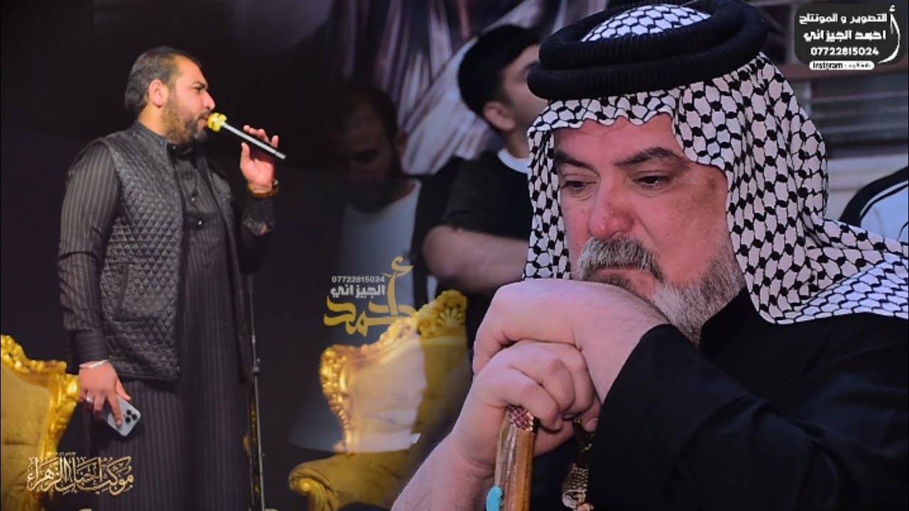 موكب احباب الزهراء اهالي القاهره الناعي علي البهادلي  وسامرالعتابي استشهاد الامام علي عليه السلام  
