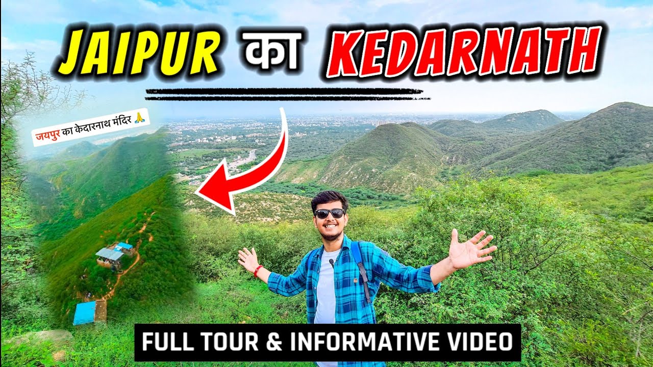 जयपुर Ka Viral Kedarnath Mandir | Full Trek Video | Best Place to visit in Monsoon