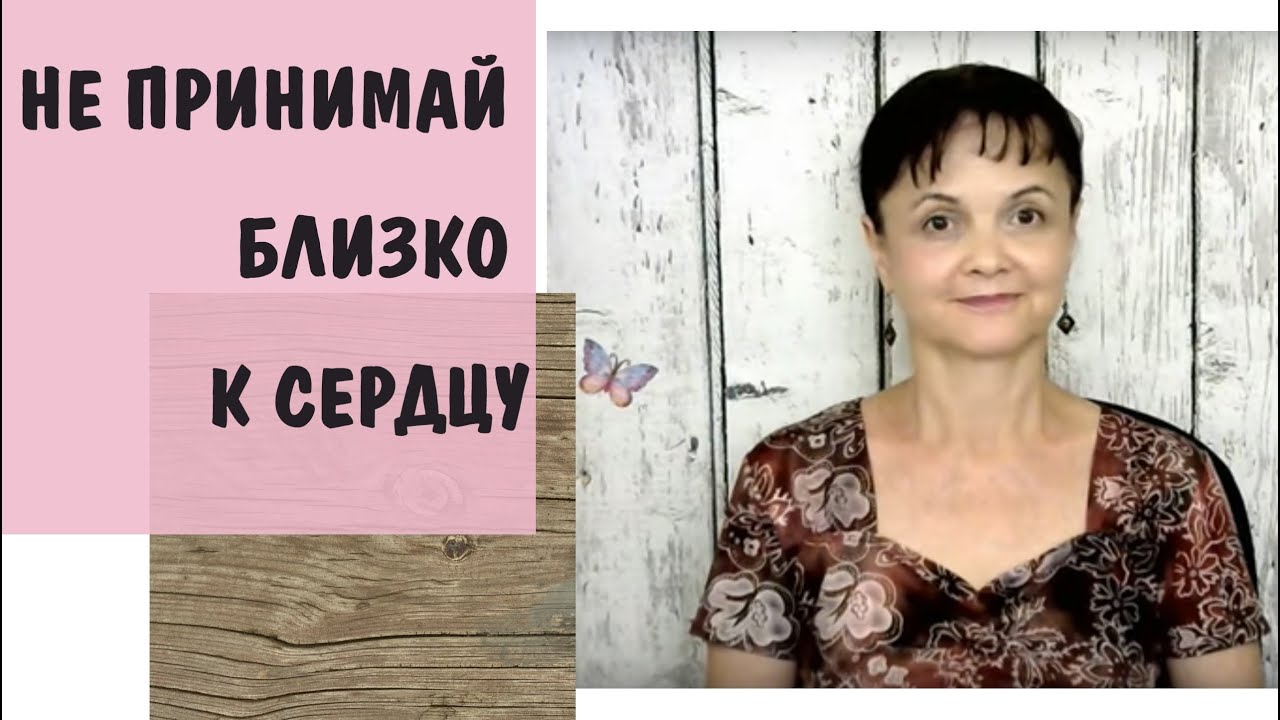 Бестактность. К чему приводит фраза 