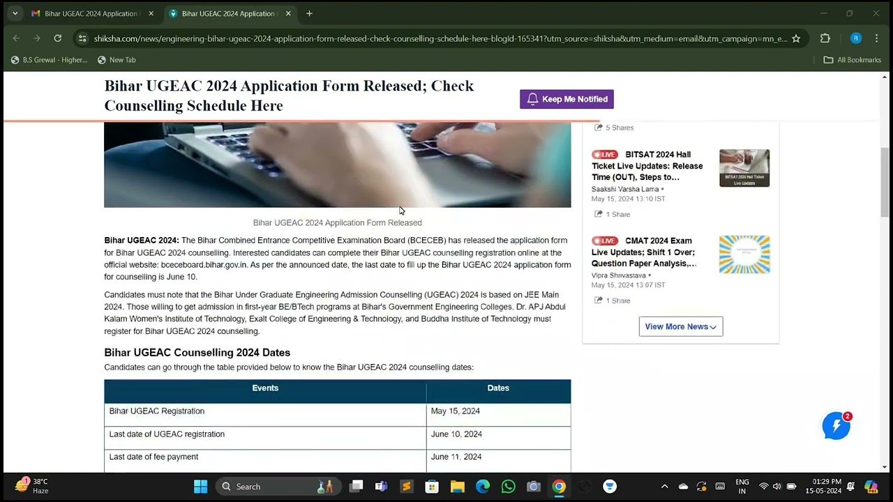 Bihar UGEAC 2024 Application form #engineering
