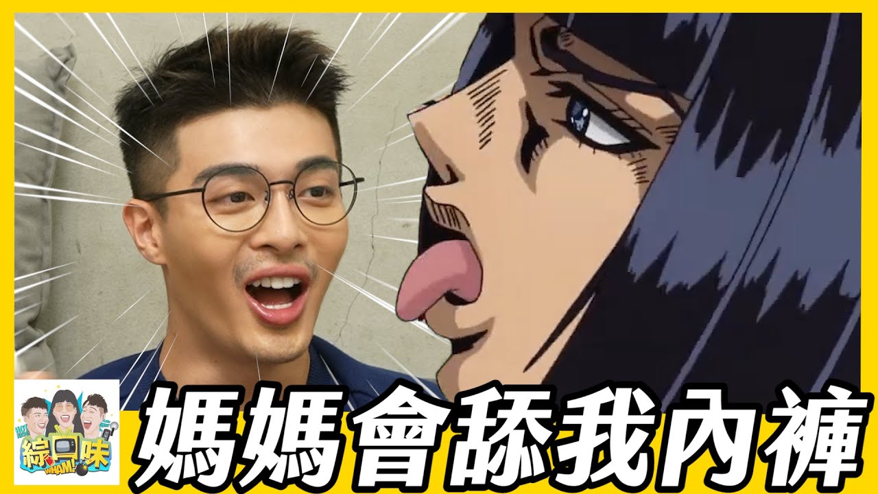 粉絲急件求救！紀董激動淚崩？ 
