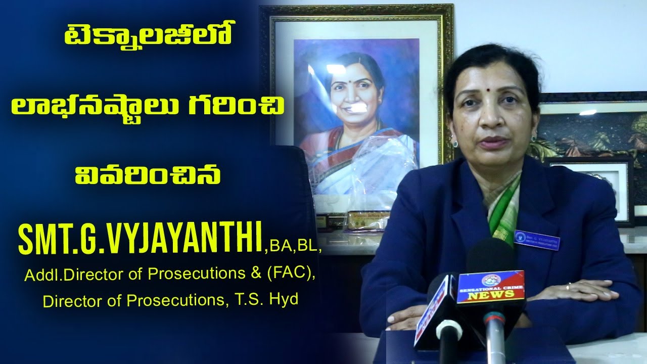 Smt.G.Vyjayanthi Addl. Director of Prosecutions TS Exclusive Interview || Sensational Crime News