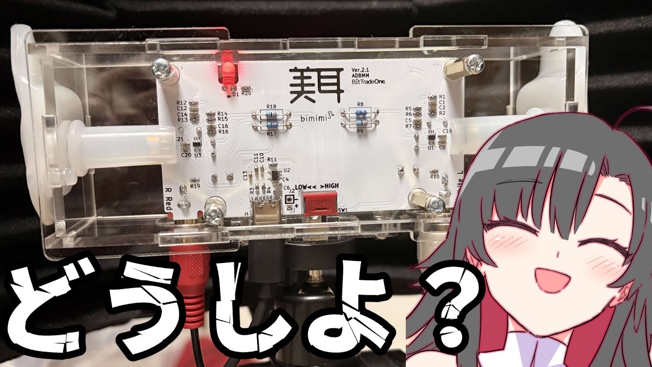 【 #飲酒 #雑談 】機材を上手く使えていないVtuber No.1【Vtuber神創可 #そうかのらいぶ 】