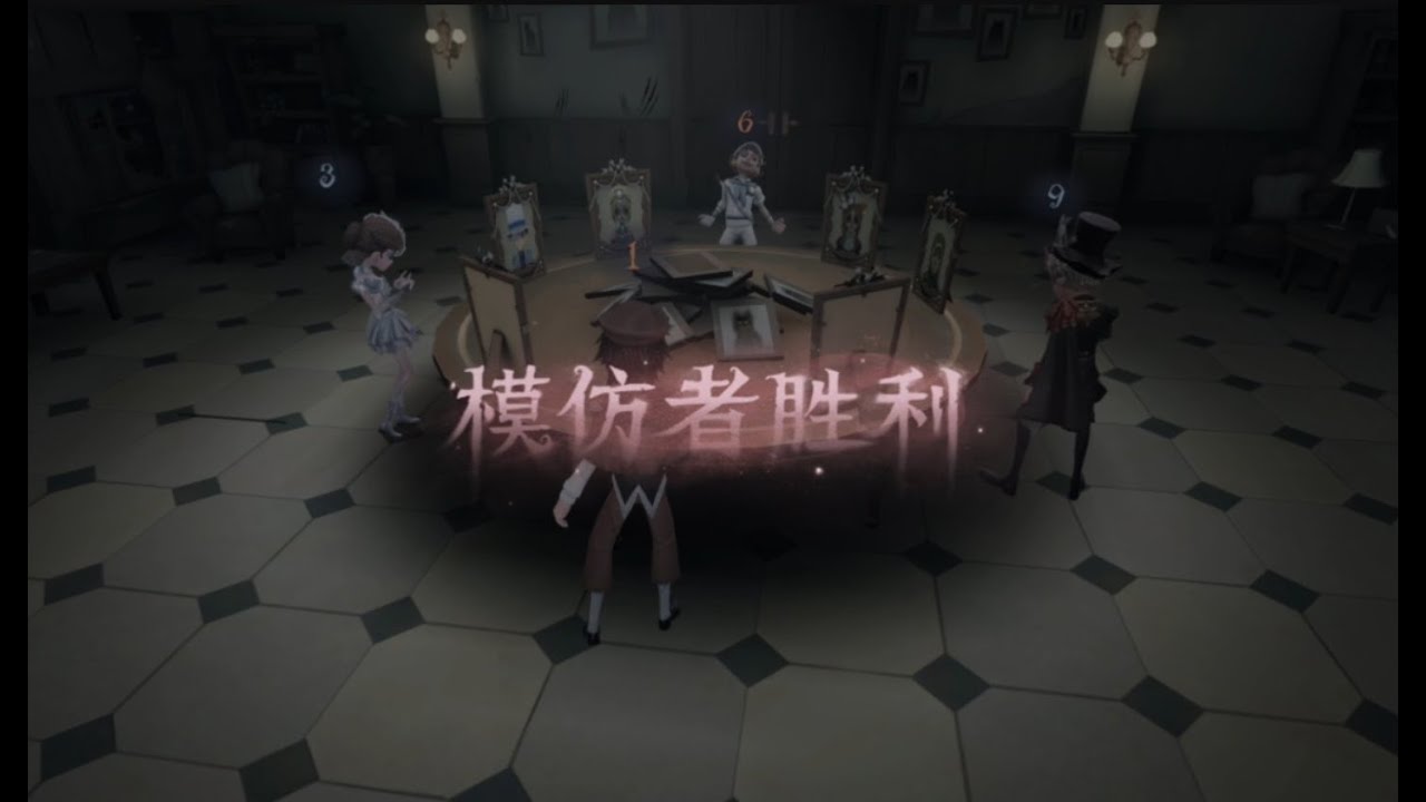 【第五人格2077】模仿者烟花师!&mdash;感受一下烟花和神偷的组合技!来自我们之间的羁绊!  #第五人格 #游戏 #identityⅴ