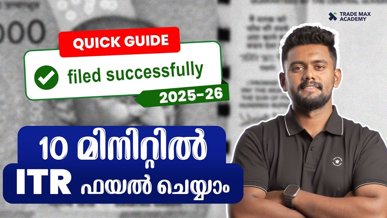 File ITR in 10 minutes | How to file? | Income Tax Return Guide | ITR Differences