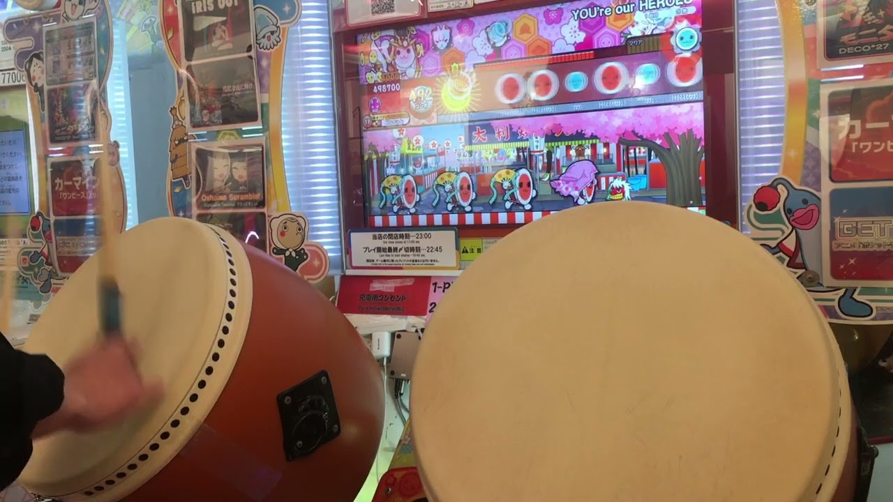 YOU're our HEROES 全良