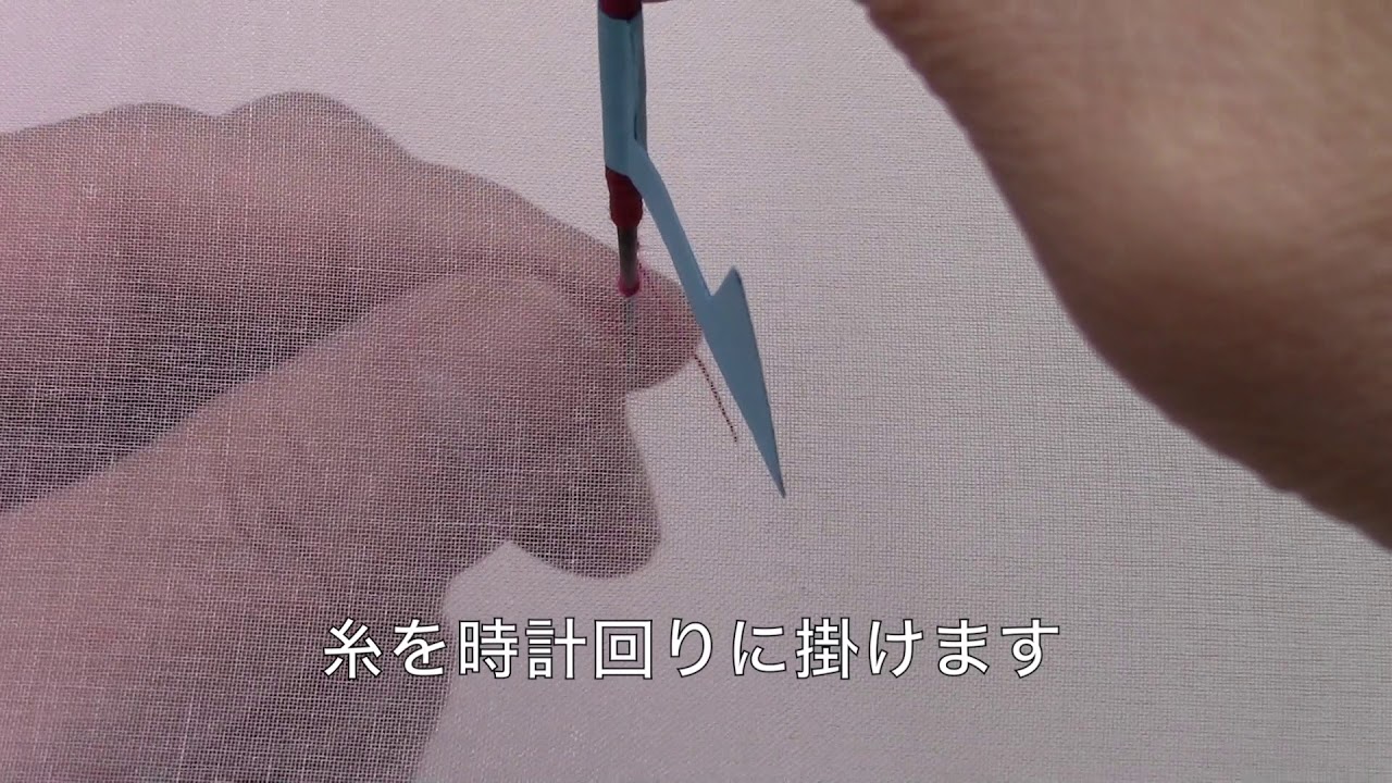 四方向に刺すやり方（奥から手前）
