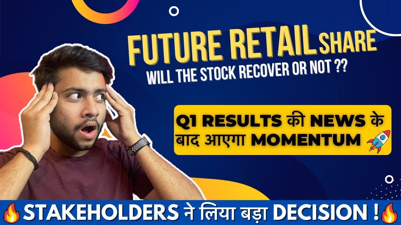 FUTURE RETAIL SHARE NEWS | BIG NEWS 😱 | FRETAIL SHARE LATEST NEWS | FUTURE RETAIL SHARE LATEST NEWS