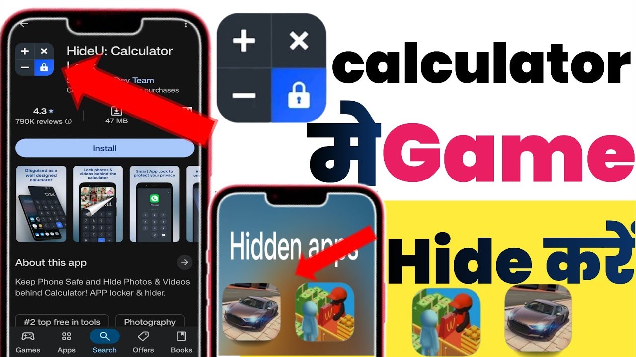 How To Hide Games In Calculator | game ko calculator mein kaise chupaye | hide game in calculator