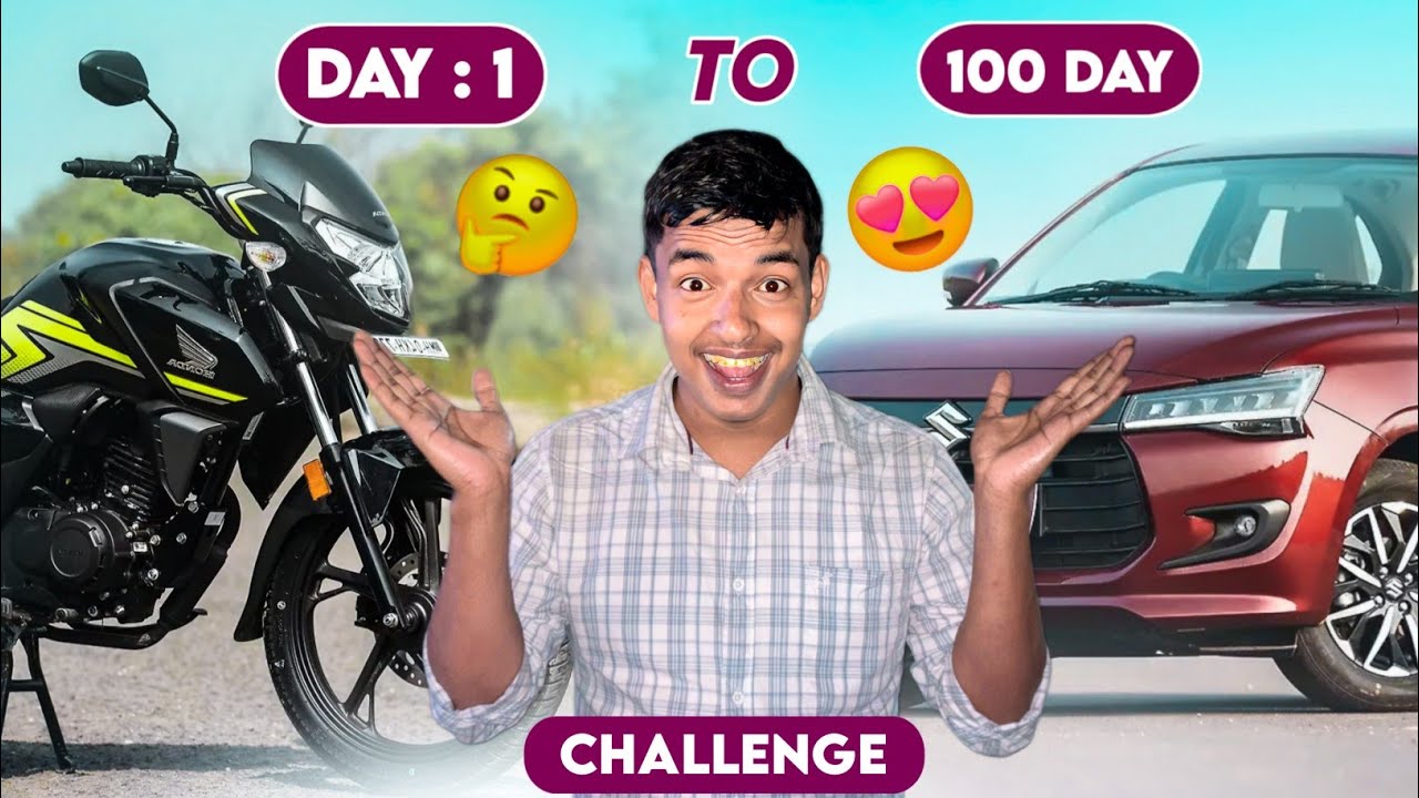Rapido মাৰি Dzire কিনিব পাৰিম নে !! ১০০ দিনৰ ভিতৰত 🤯
