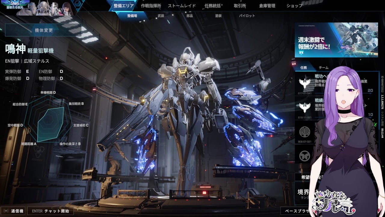 シンカイカップ ３人でチーム練習【Mecha BREAK】いつまで経っても上達しないメカブレ【魅力的な尻】