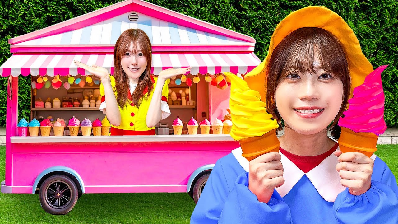 いらっしゃいませ〜♪おいしいアイスクリームはいかが？将来の夢はアイスクリーム屋さん♪みんなを笑顔にするアイス屋さんになるぞ！【寸劇】