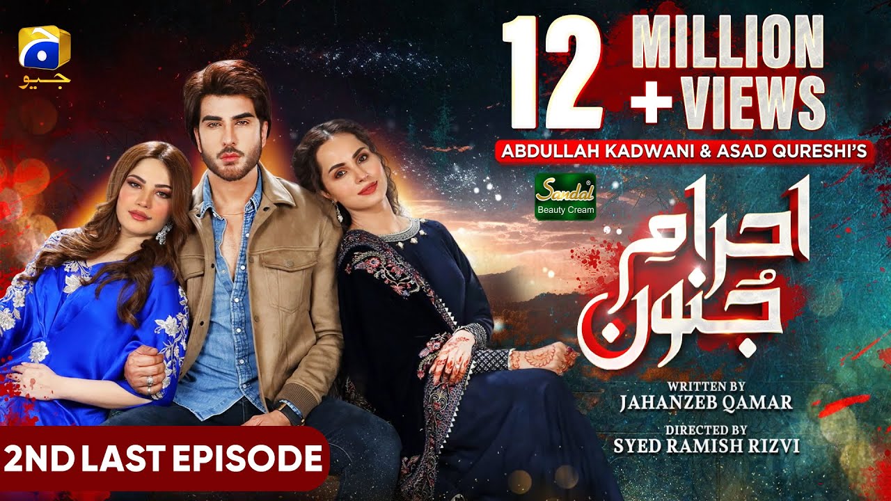 Ehraam-e-Junoon 2nd Last Ep 41 - [Eng Sub] Digitally Presented by Sandal Beauty Cream - 19th Sep 23
