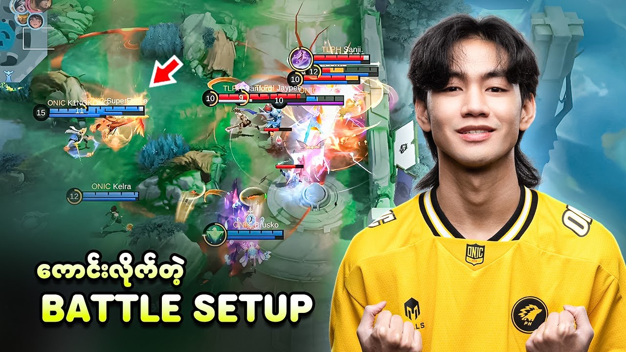 ကောင်းလိုက်တဲ့ Battel Setup 🔥// ONIC PH က TLPH ကို တီးနေပြီ