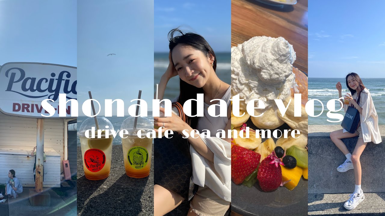【VLOG】(ENG)新婚夫婦の湘南ドライブデート🐚🌊｜七里ヶ浜｜江ノ島｜鎌倉｜パンケーキ｜デート｜社会人｜