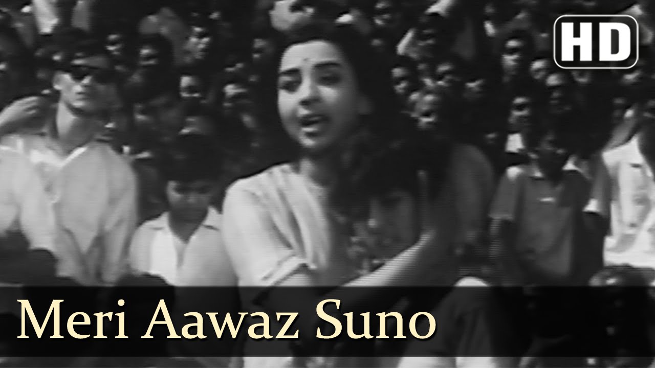 Meri Aawaz Suno - Sanjeev Kumar - Indrani Mukherjee - Nau Nihal - Patriotic Hindi Songs