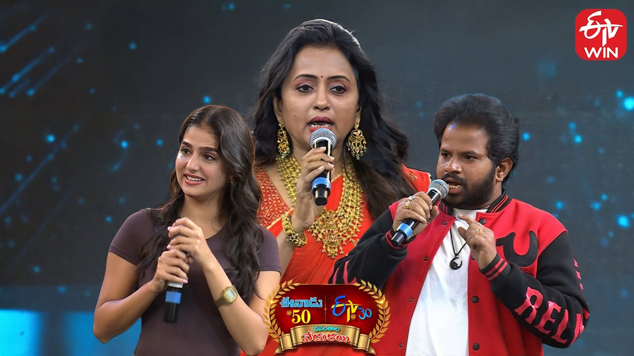 Anaswara Rajan - Intro | Eenadu 50 & ETV 30 Years Celebrations - Vizag | 14th December 2025 | ETV