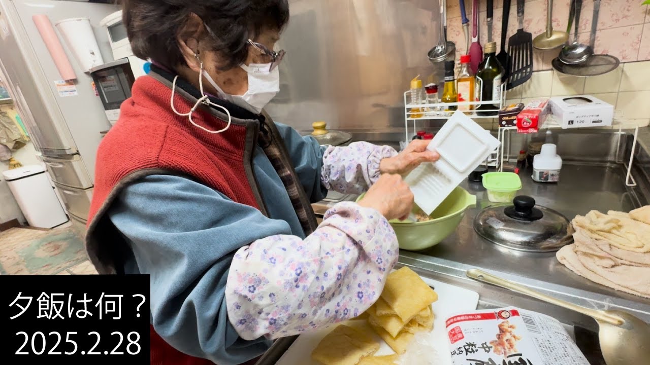 94歳おばあちゃん　夕飯は何かな？