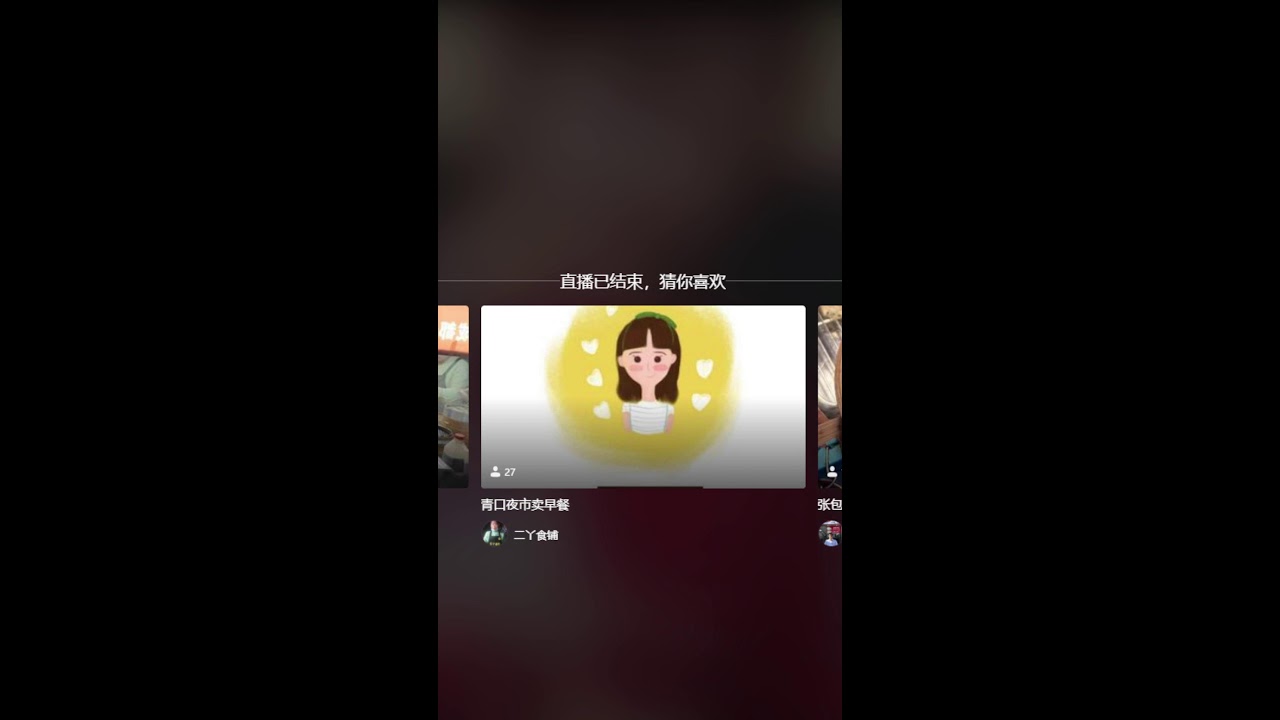 Live streaming of chinese food for Chinese Street Eats❤️ 🔴