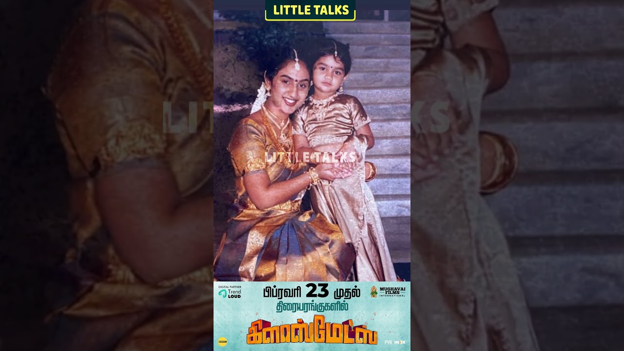 Pritha Hari குட்டி Diya-வுடன் எடுத்த Photo 😍 | #shorts