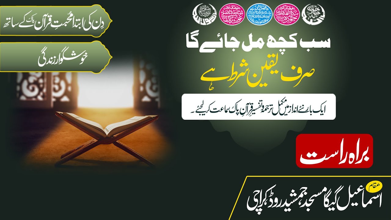 Khushgawaar Zindagi 13 Decmber 2021