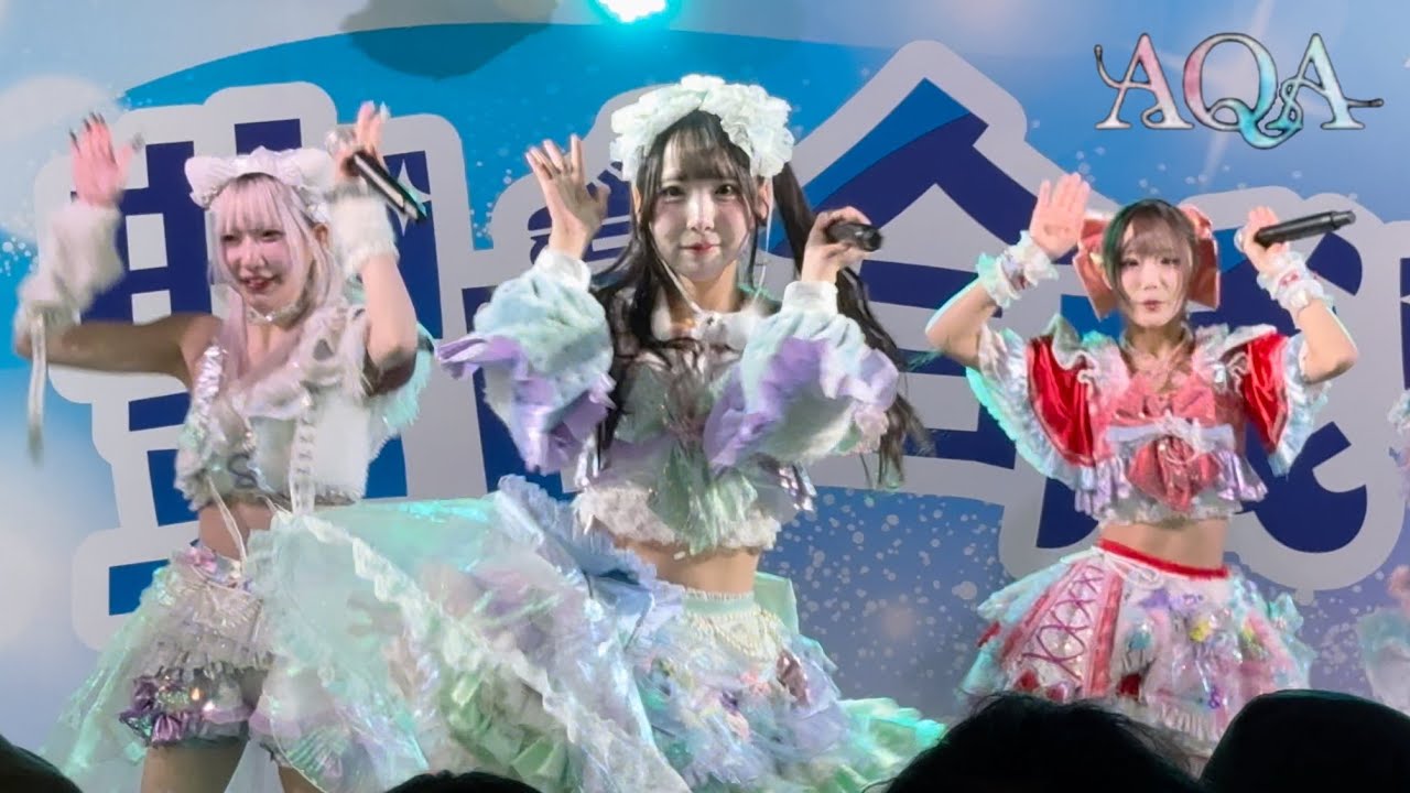 【4K高画質】 AQA 『豊田合成リンクライブ』  2026/01/15（木） 