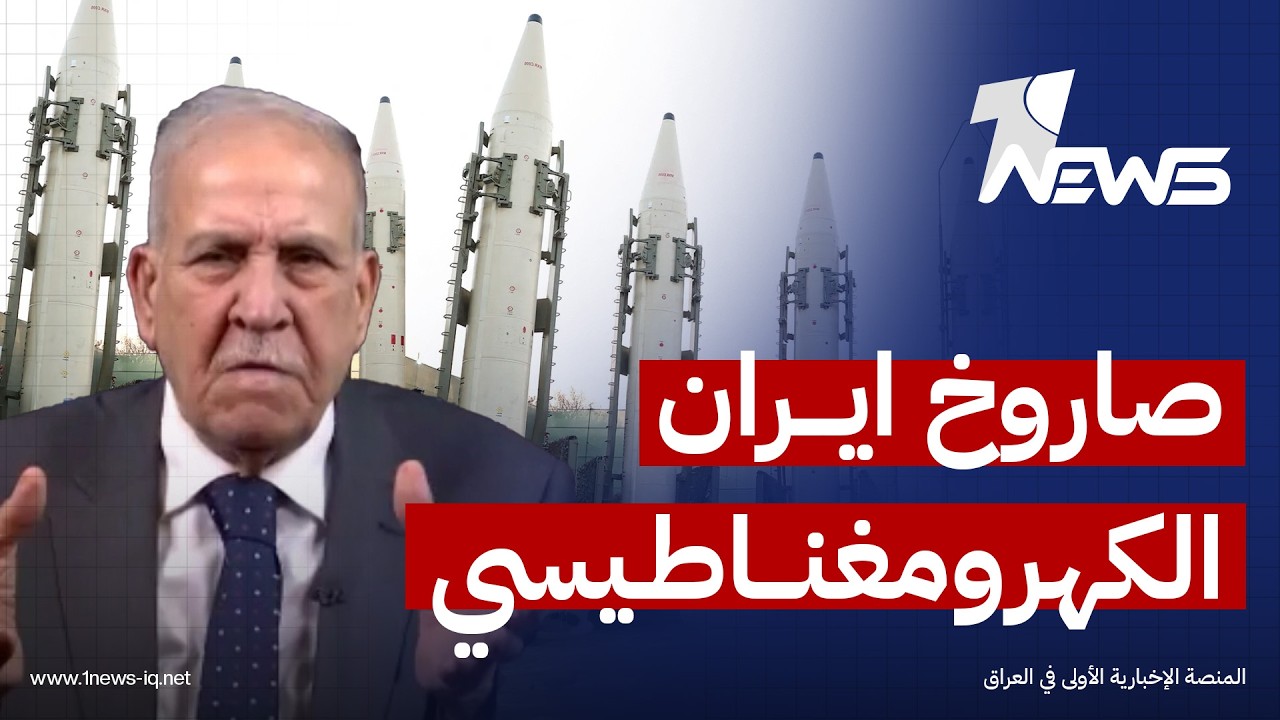 صاروخ ايران 