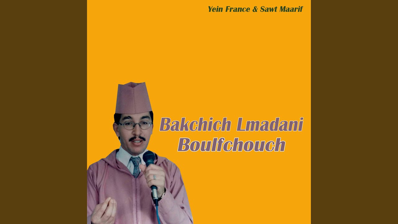 Timanciwine Fokaha Elmadani