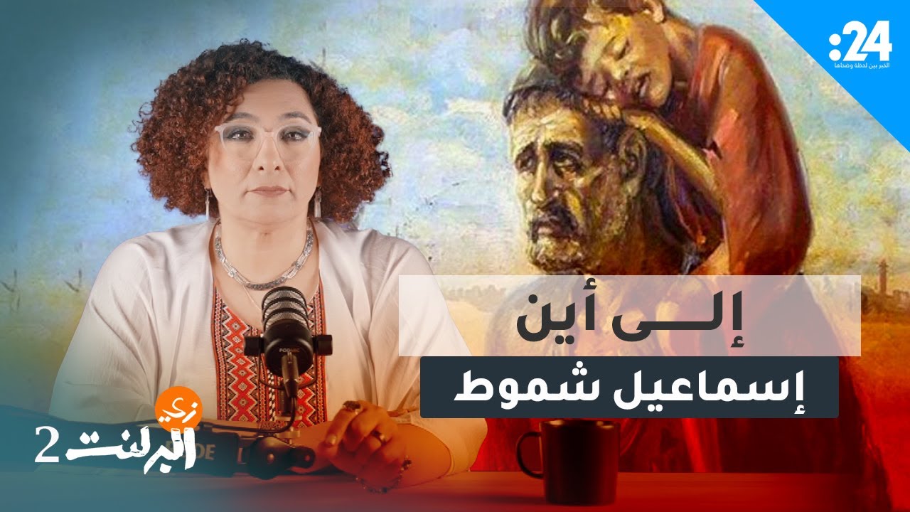 زي البرلنت - لوحة 