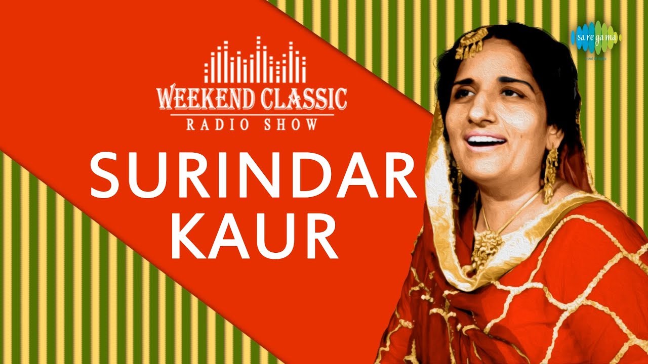 Weekend Classic Radio Show | Surinder Kaur Special | HD Songs | Rj Khushboo