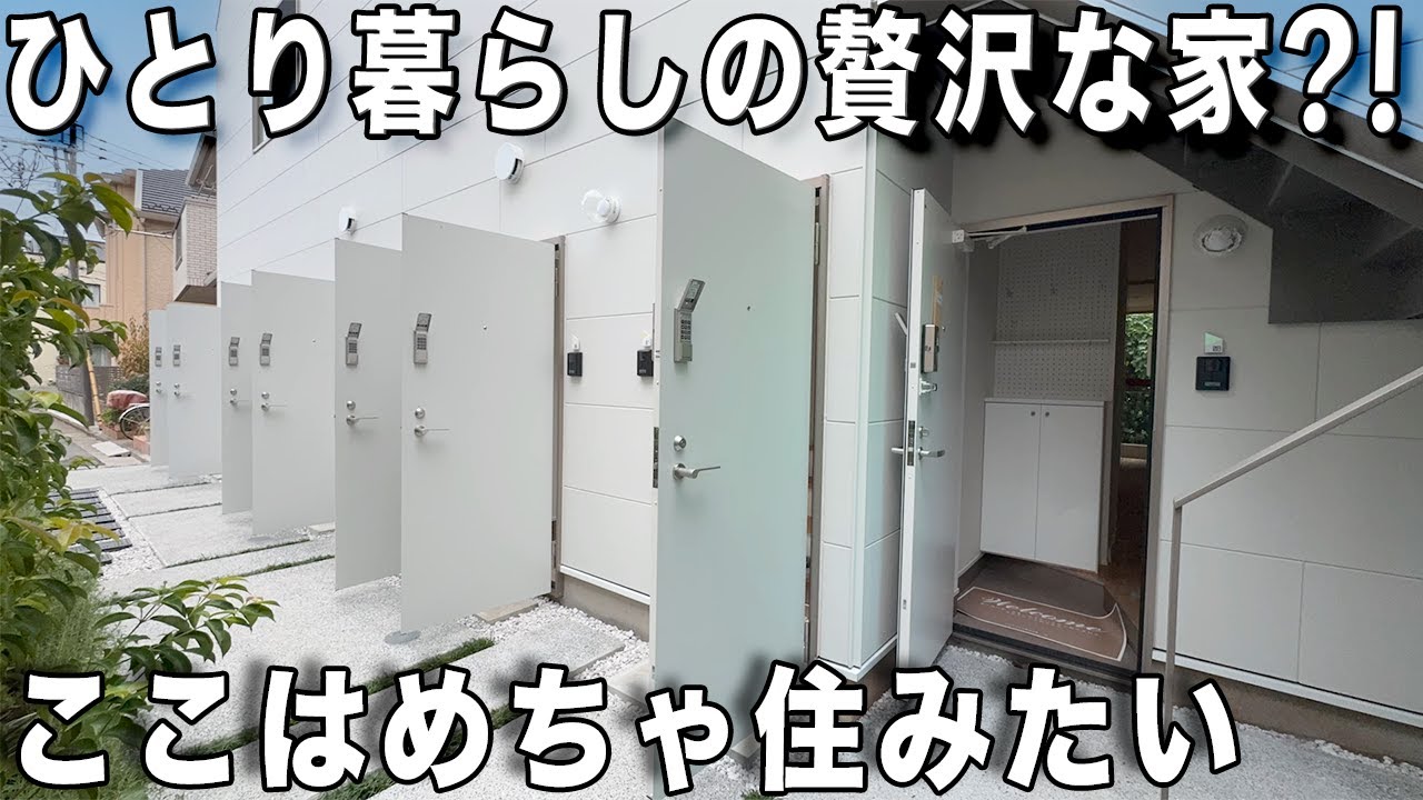 Внутри Уникальный номер в СинагаваТокио.Студия 151,000円