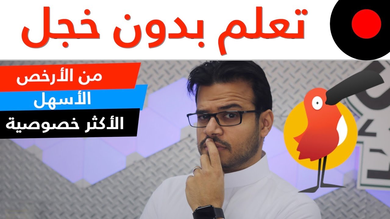 كامبلي.. الاسهل و الارخص و الاكثر خصوصية لتعليم الانجليزية Cambly