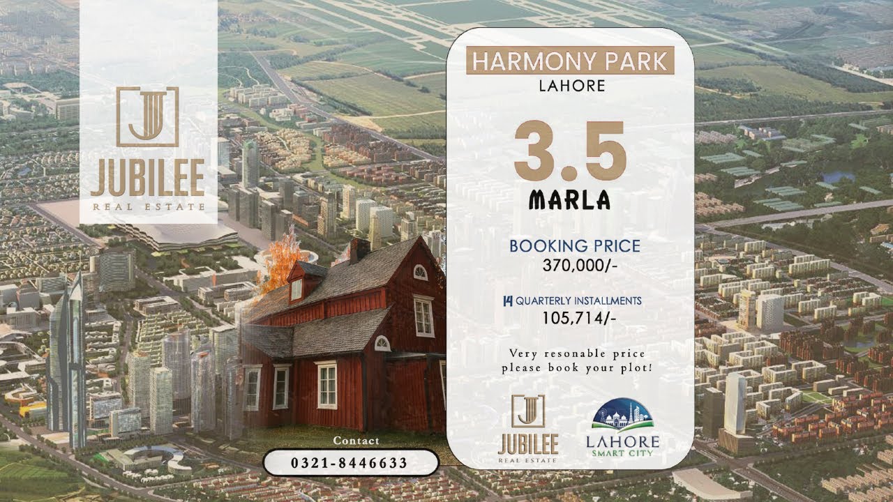 Lahore Smart City Launched New Harmony park block | 𝐉𝐑𝐄 |