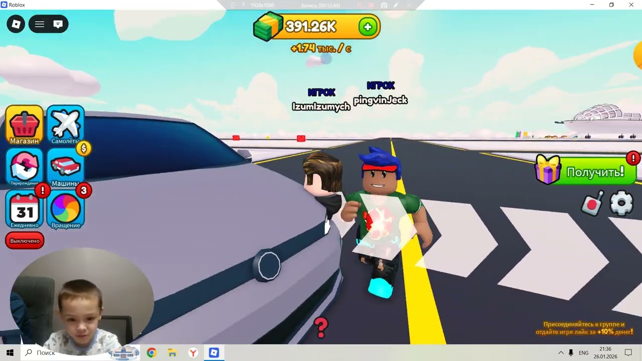 70030 Балди 30 подъемов башни #roblox #роблокс