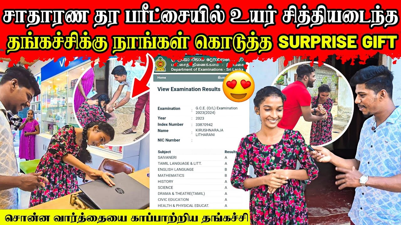 ஆட்சி மாறினாலும் பேச்சு மாறாத lawyer தங்கச்சி 🥰 | லட்சக்கணக்கில் சேர்ந்த உதவி | Rj Tamizha