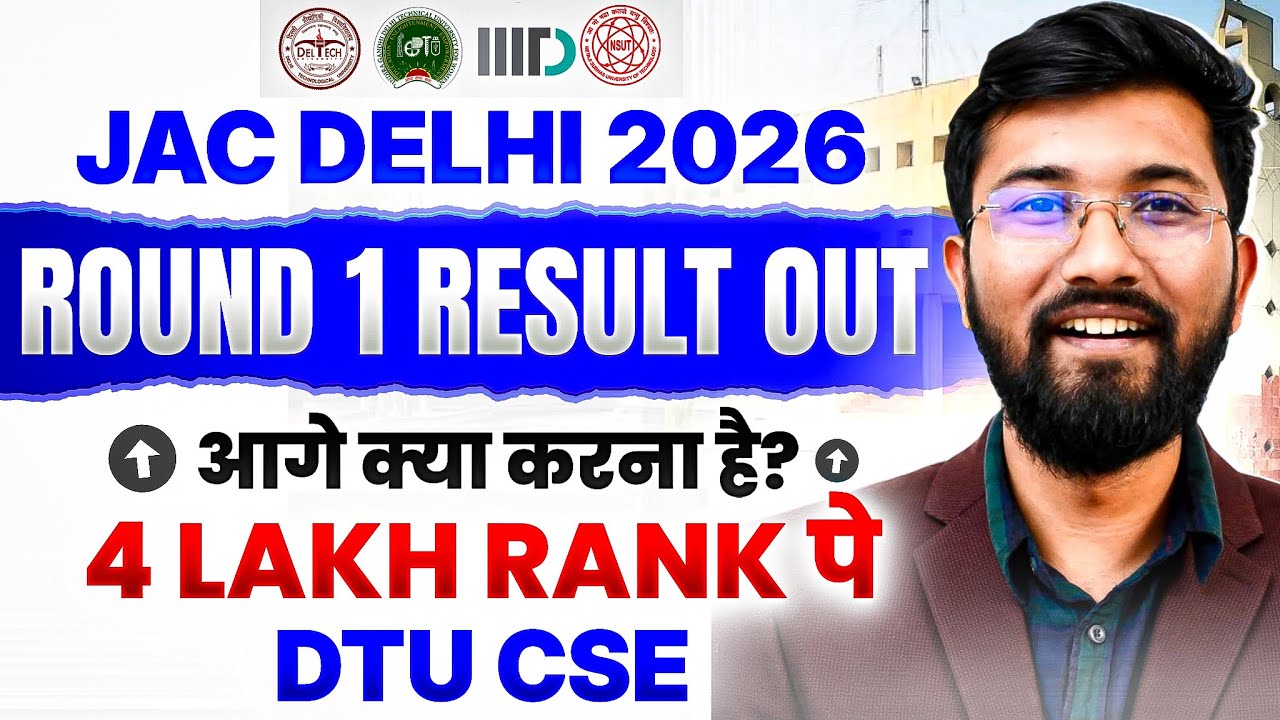 JAC Delhi 2026 Round 1 Result Out 🔥 | Ab Kya Karna Hai? | 4 Lakh Rank Par DTU CSE?