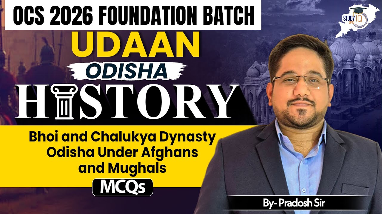 Complete Odisha History MCQs | Bhoi Dynasty, Chalukyas & Mughals | By Pradosh Sir | OPSC StudyIQ