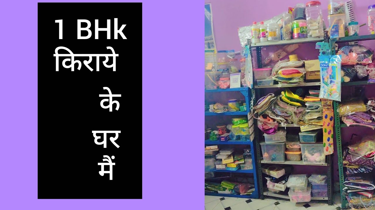#small business cosmetic#shop tour
