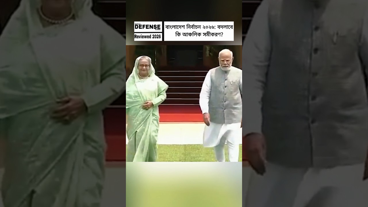 Bangladesh Election 2026: India, China and Pakistan&rsquo;s Strategic Calculations