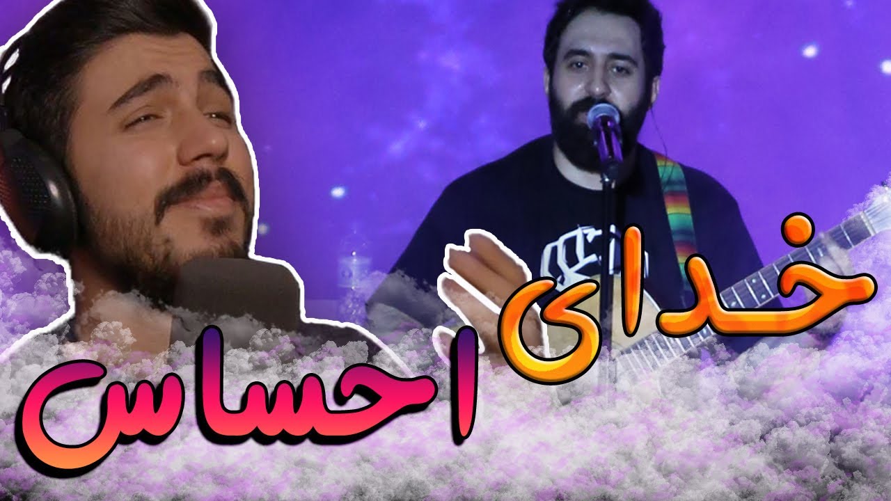 ری اکشن به اجرای زنده آهنگ هر جای دنیایی از مهدی یراحی | Mehdi Yarrahi Har Jaye Donyaei Reaction
