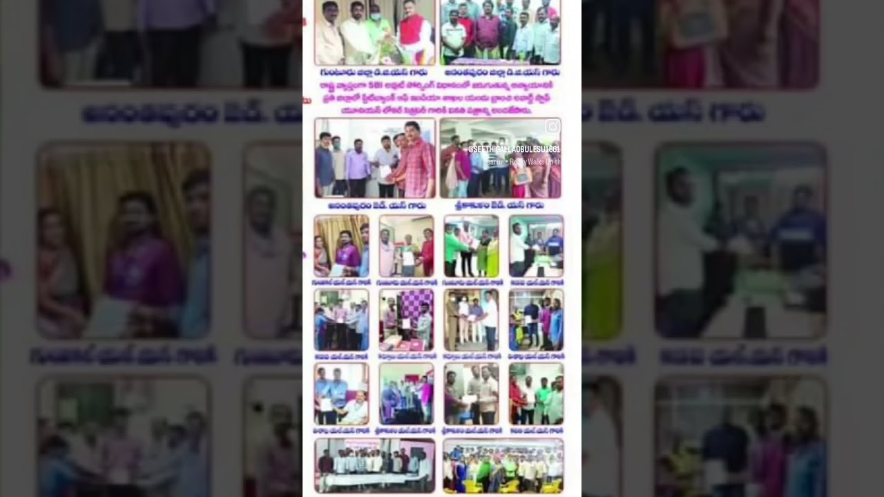 STATE BANK OF INDIA LO OUTSOURCING CONTRACT VYAVASTHA NU STOP CHEYYALI ANI 26 DISTRICT 9160942328