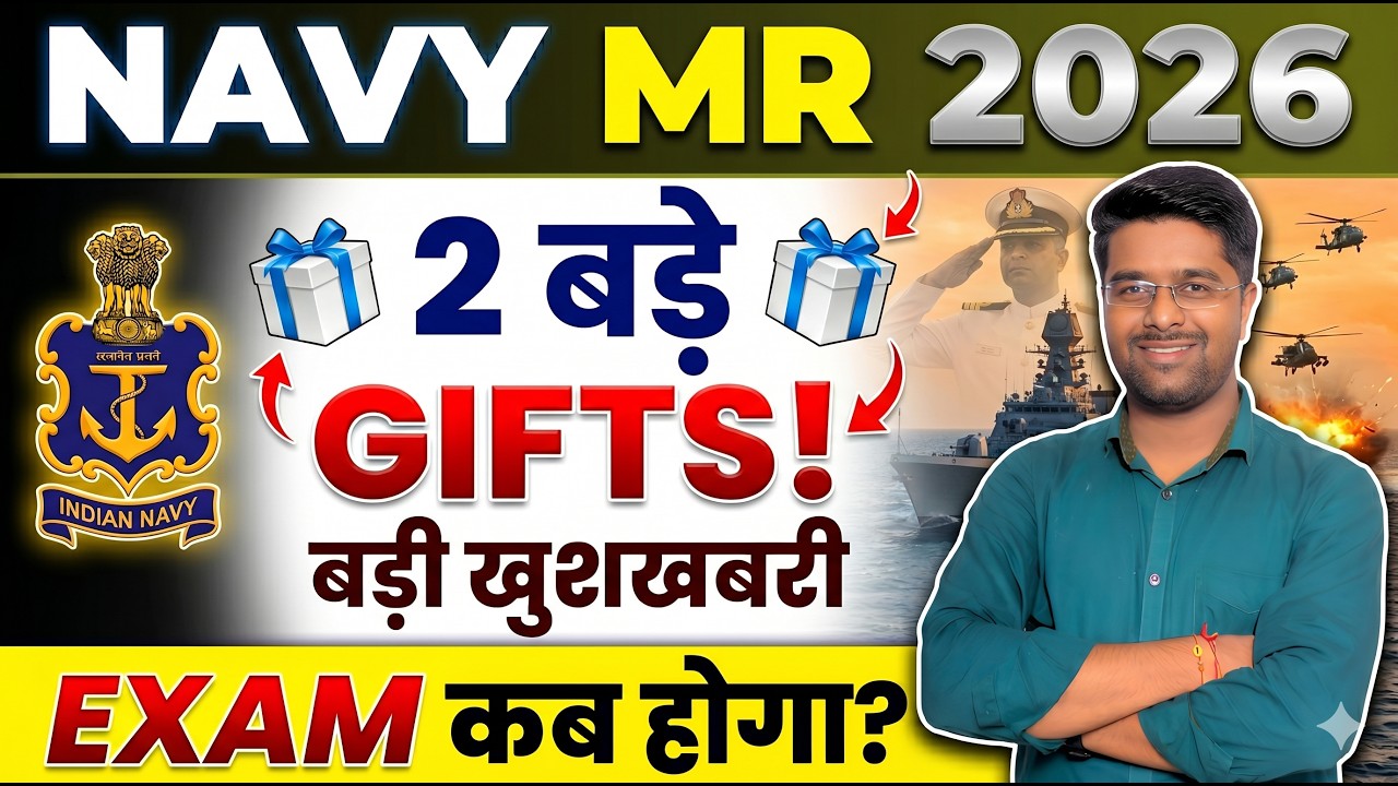 Navy MR New Vacancy 2026 | Navy MR Vacancy 2026 | Navy MR Exam Date 2026 | Navy MR 2026